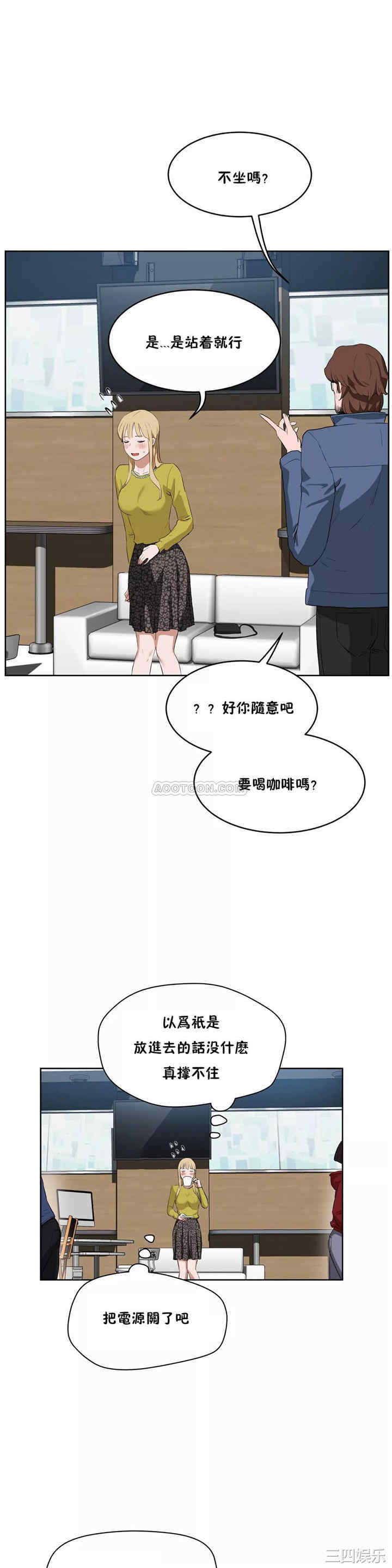 韩国漫画性教育韩漫_性教育-第43话在线免费阅读-韩国漫画-第21张图片