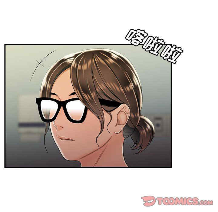 韩国漫画致命牢笼/绝命陷阱韩漫_致命牢笼/绝命陷阱-第46话在线免费阅读-韩国漫画-第84张图片