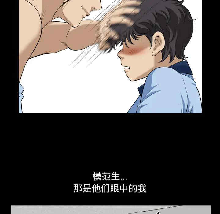 韩国漫画小混混/堕落的人生韩漫_小混混/堕落的人生-第一话在线免费阅读-韩国漫画-第25张图片