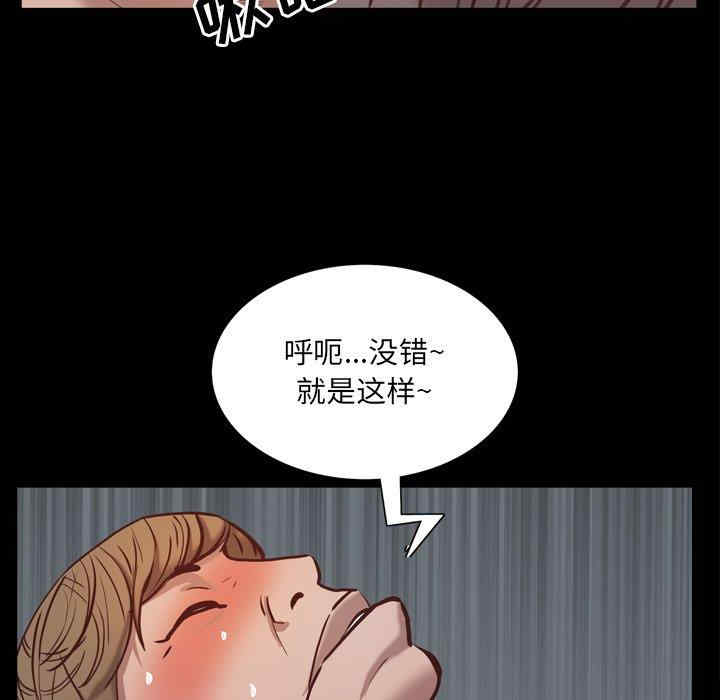 韩国漫画一次成瘾韩漫_一次成瘾-第25话在线免费阅读-韩国漫画-第133张图片