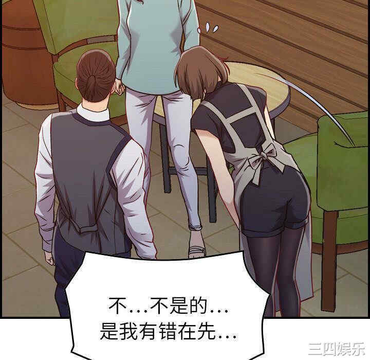 韩国漫画燃烧韩漫_燃烧-第8话在线免费阅读-韩国漫画-第58张图片