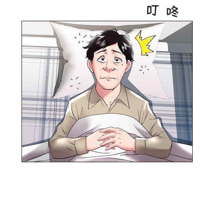 韩国漫画海女韩漫_海女-第31话在线免费阅读-韩国漫画-第44张图片