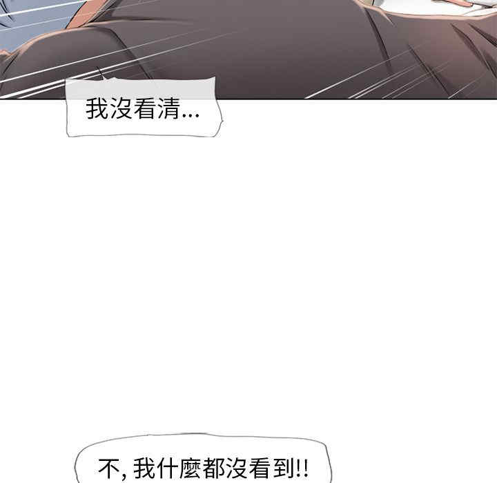 韩国漫画湿乐园韩漫_湿乐园-第45话在线免费阅读-韩国漫画-第18张图片