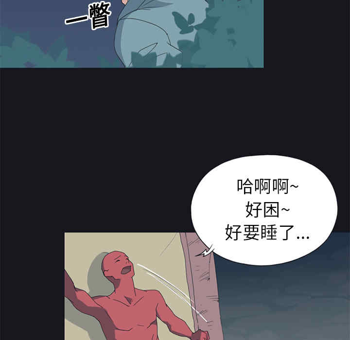 韩国漫画15少女漂流记韩漫_15少女漂流记-第19话在线免费阅读-韩国漫画-第69张图片