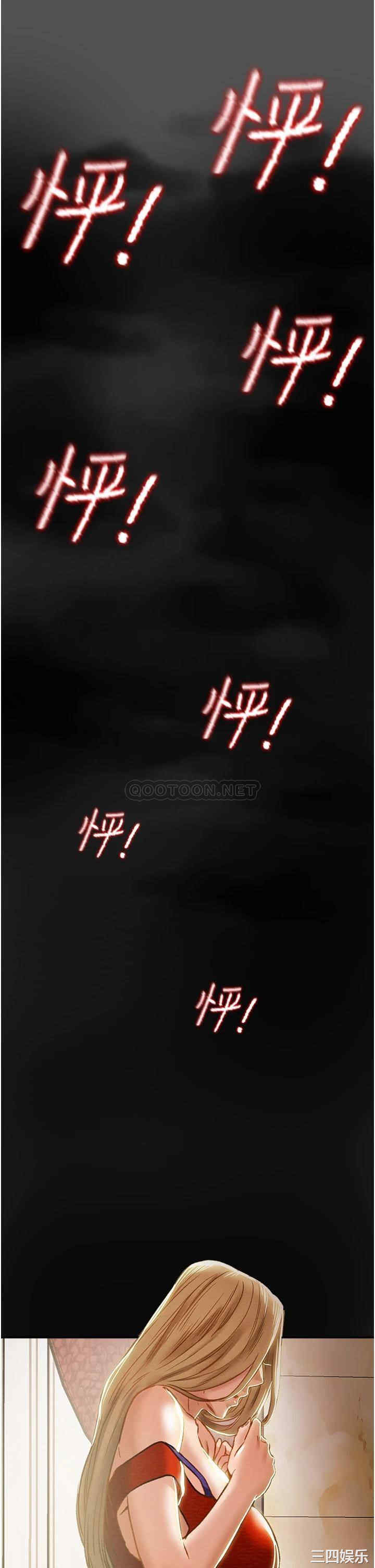 韩国漫画废弃章节韩漫_纯情女攻略计划-第62话在线免费阅读-韩国漫画-第47张图片