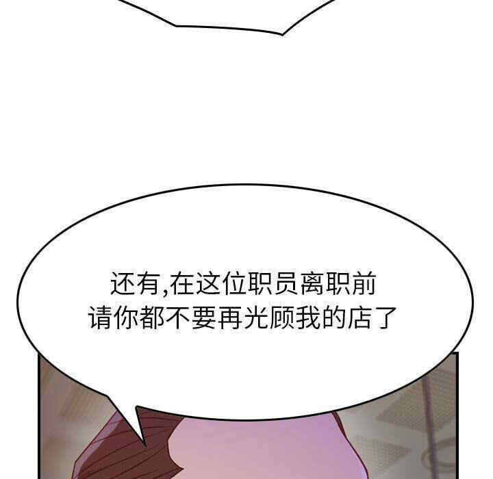 韩国漫画燃烧韩漫_燃烧-第8话在线免费阅读-韩国漫画-第59张图片