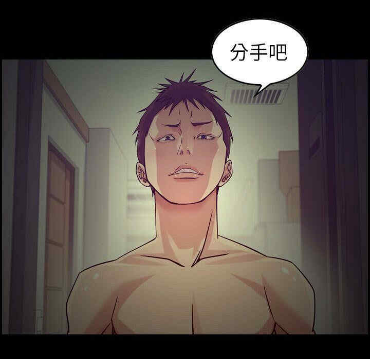 韩国漫画燃烧韩漫_燃烧-第14话在线免费阅读-韩国漫画-第55张图片