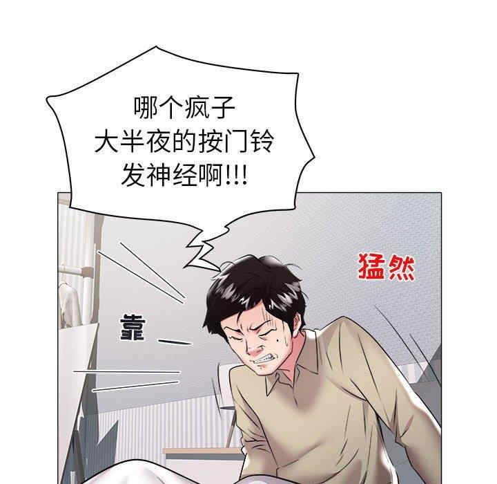 韩国漫画海女韩漫_海女-第31话在线免费阅读-韩国漫画-第45张图片