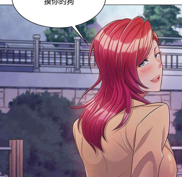 韩国漫画疯狂女教师/脱序教师韩漫_疯狂女教师/脱序教师-第4话在线免费阅读-韩国漫画-第99张图片