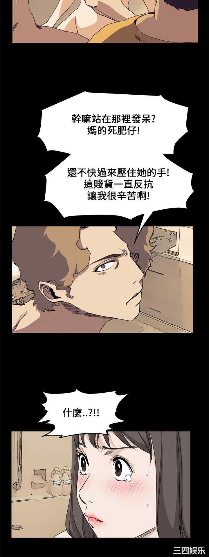 韩国漫画诗恩韩漫_诗恩-第39话在线免费阅读-韩国漫画-第8张图片