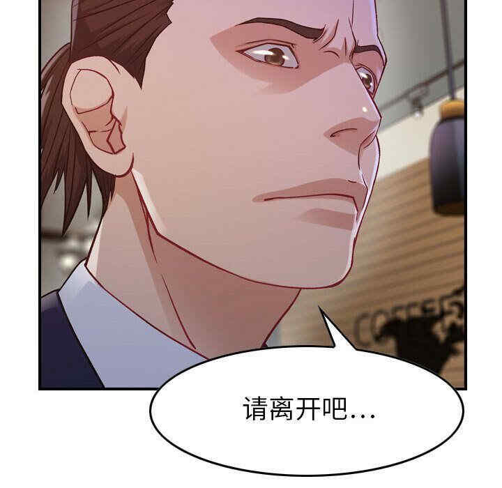 韩国漫画燃烧韩漫_燃烧-第8话在线免费阅读-韩国漫画-第60张图片