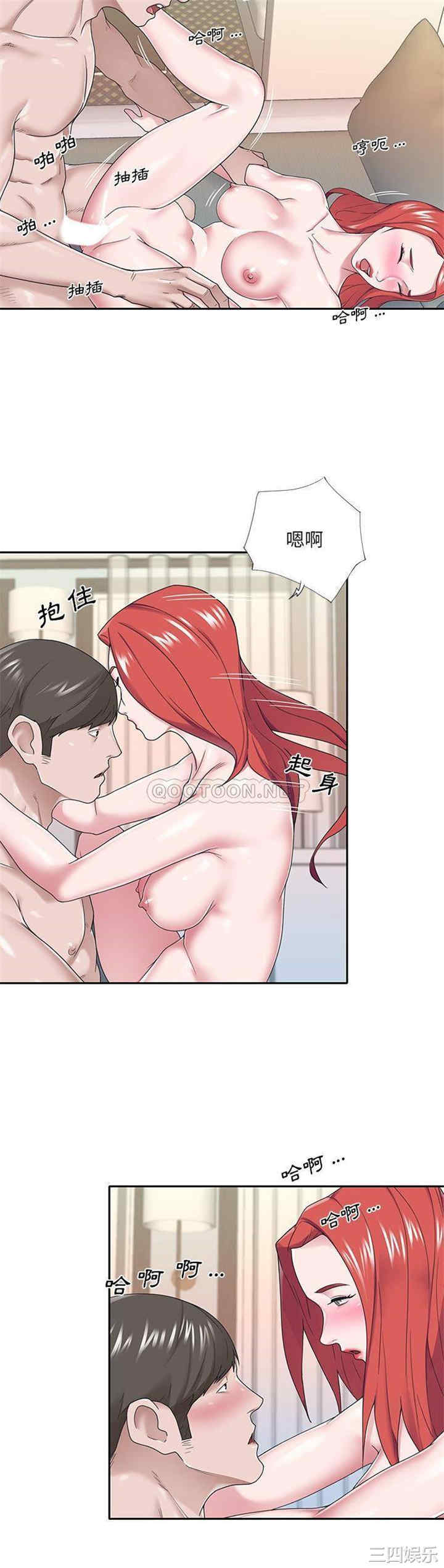 韩国漫画特殊佣人/我的专属管家韩漫_特殊佣人/我的专属管家-第30话在线免费阅读-韩国漫画-第10张图片