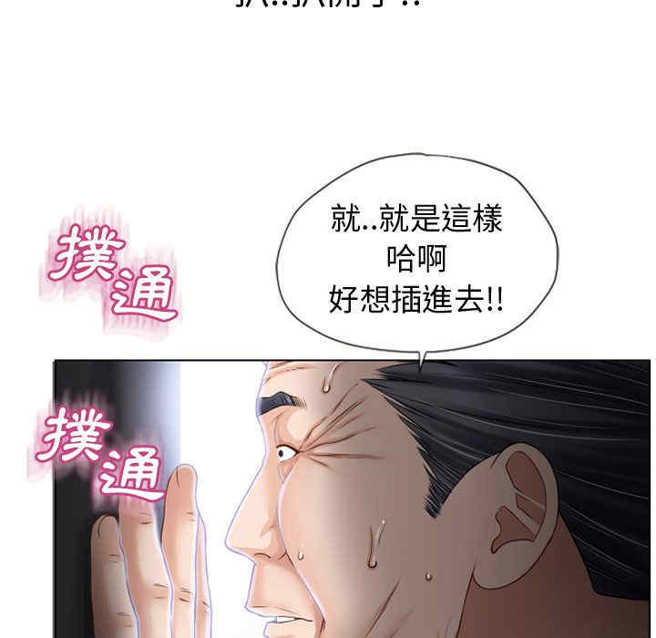 韩国漫画湿乐园韩漫_湿乐园-第37话在线免费阅读-韩国漫画-第31张图片