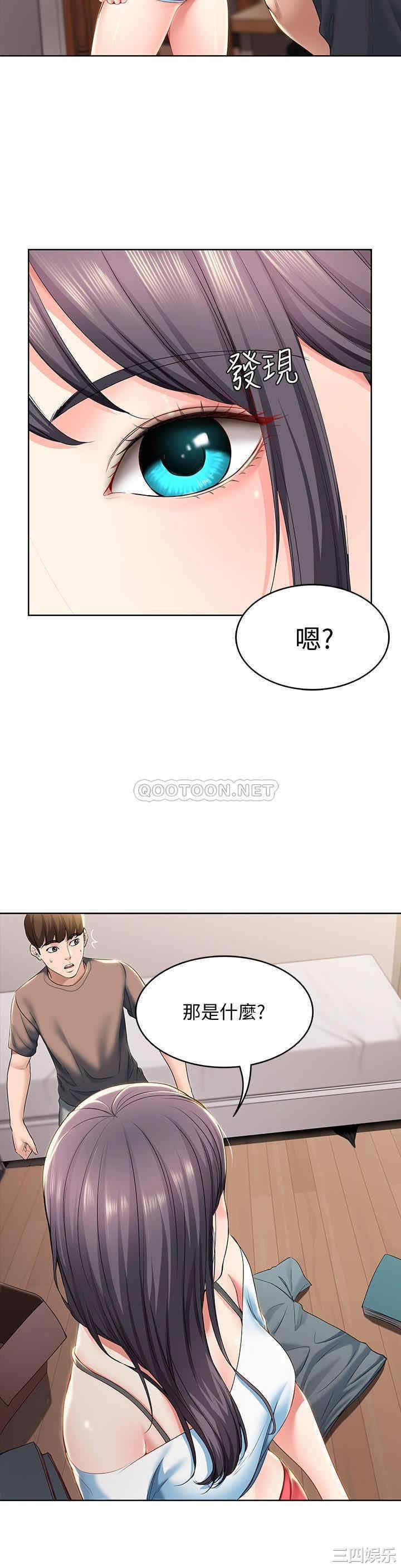 韩国漫画韩漫_寄宿日记-第28话在线免费阅读-韩国漫画-第31张图片