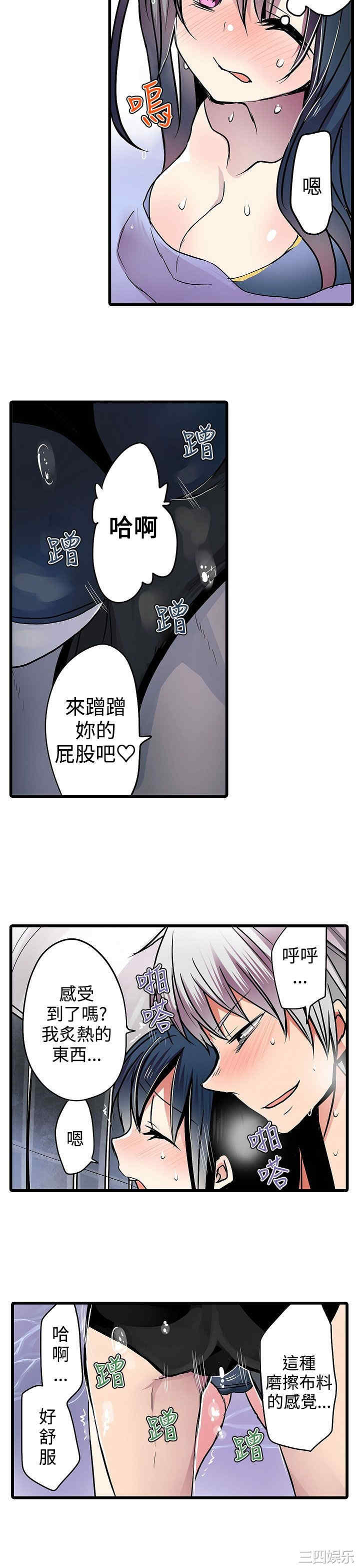 韩国漫画凌辱贩卖机韩漫_凌辱贩卖机-第15话在线免费阅读-韩国漫画-第19张图片