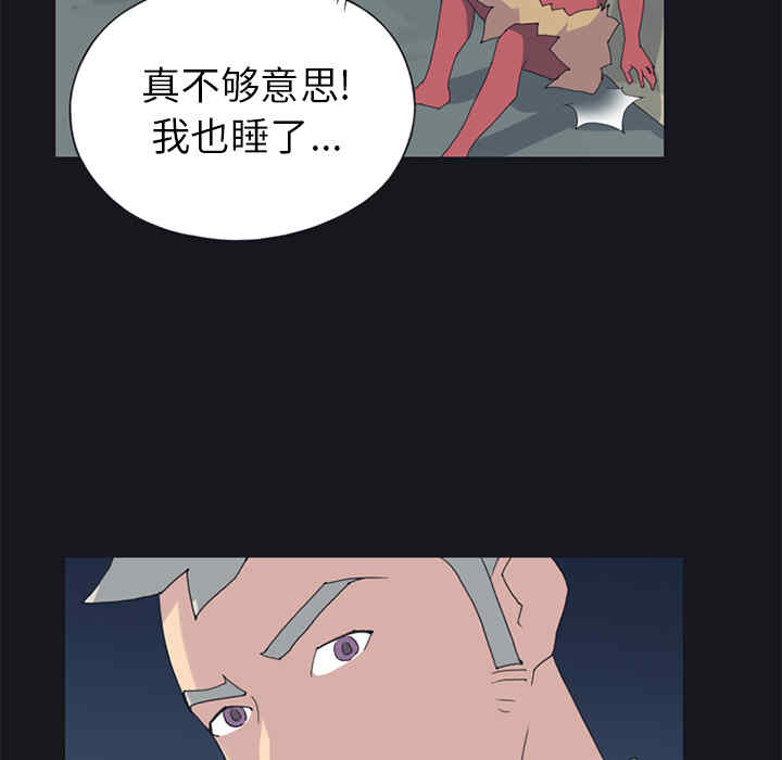 韩国漫画15少女漂流记韩漫_15少女漂流记-第19话在线免费阅读-韩国漫画-第71张图片