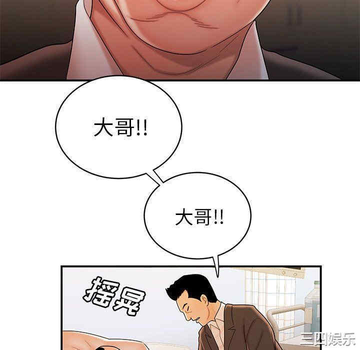 韩国漫画致命牢笼/绝命陷阱韩漫_致命牢笼/绝命陷阱-第46话在线免费阅读-韩国漫画-第88张图片