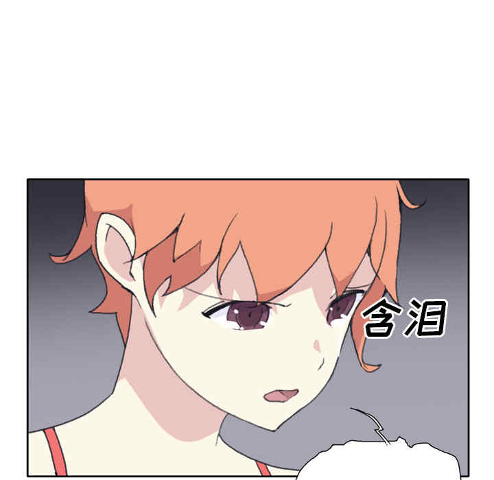 韩国漫画15少女漂流记韩漫_15少女漂流记-第34话在线免费阅读-韩国漫画-第66张图片