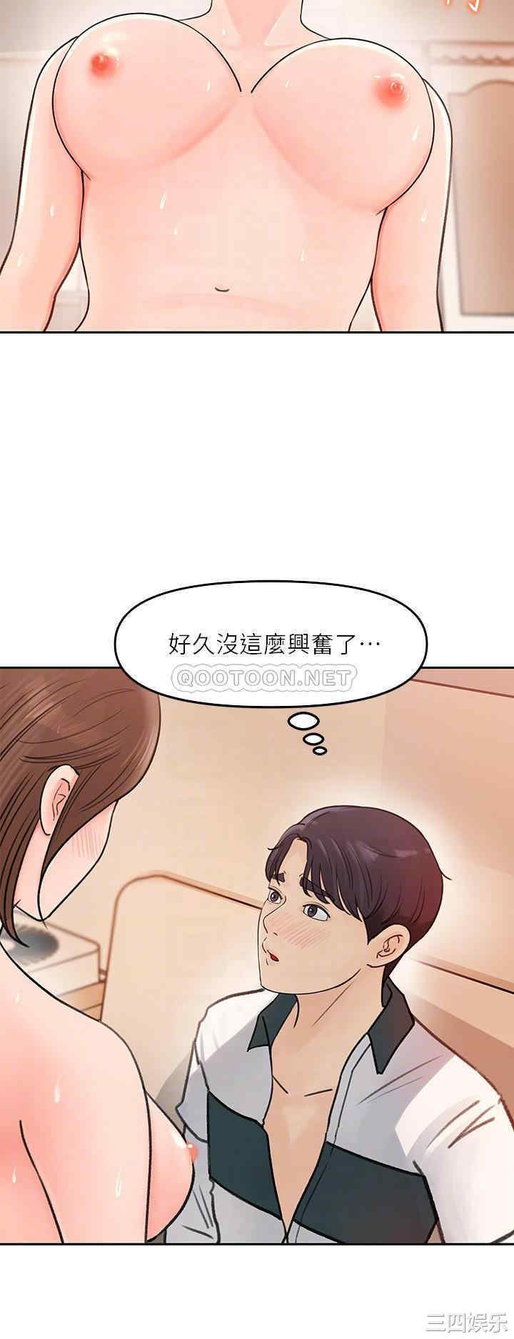 韩国漫画女神收藏清单韩漫_女神收藏清单-第6话在线免费阅读-韩国漫画-第6张图片