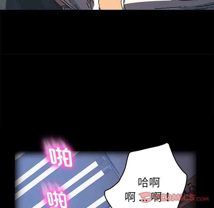 韩国漫画乖乖上钩/危机四伏的家庭生活韩漫_乖乖上钩/危机四伏的家庭生活-第47话在线免费阅读-韩国漫画-第141张图片