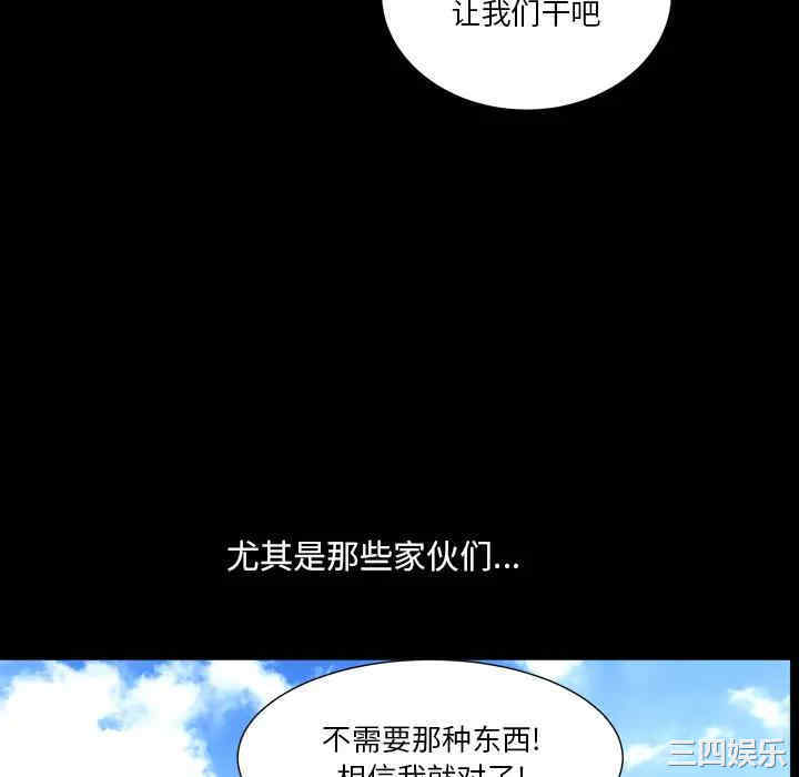 韩国漫画小混混/堕落的人生韩漫_小混混/堕落的人生-第一话在线免费阅读-韩国漫画-第34张图片