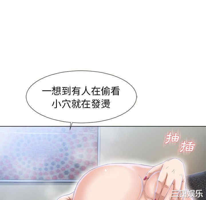 韩国漫画湿乐园韩漫_湿乐园-第37话在线免费阅读-韩国漫画-第34张图片