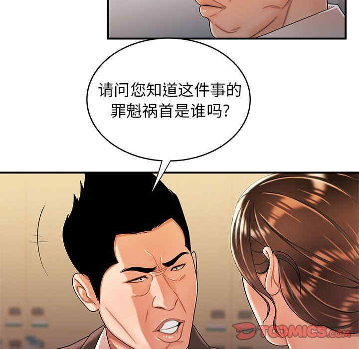 韩国漫画致命牢笼/绝命陷阱韩漫_致命牢笼/绝命陷阱-第46话在线免费阅读-韩国漫画-第90张图片