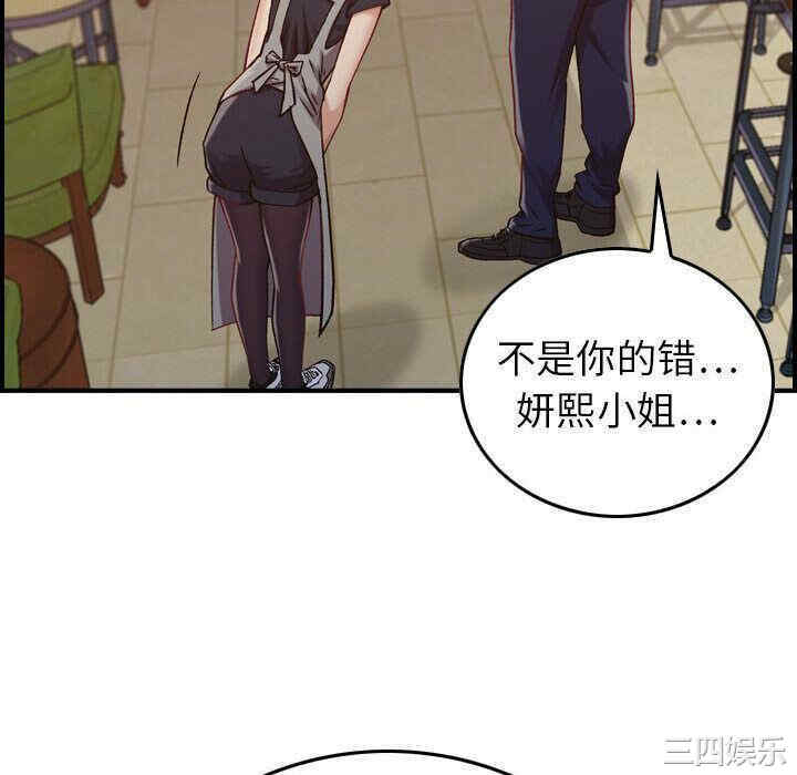 韩国漫画燃烧韩漫_燃烧-第8话在线免费阅读-韩国漫画-第64张图片