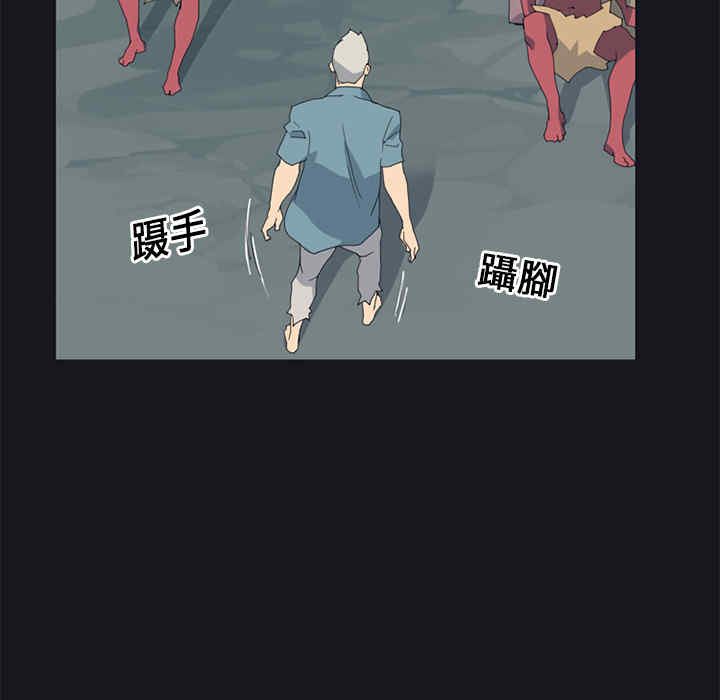 韩国漫画15少女漂流记韩漫_15少女漂流记-第19话在线免费阅读-韩国漫画-第73张图片