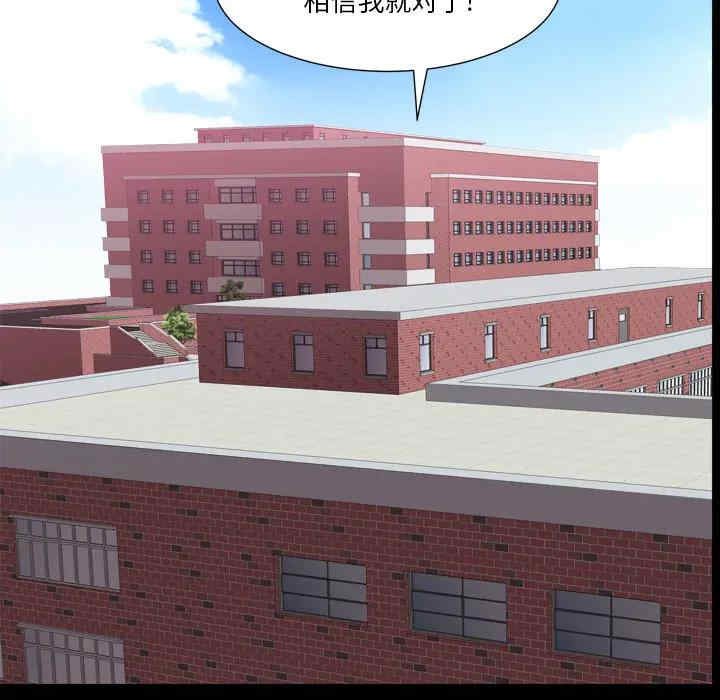 韩国漫画小混混/堕落的人生韩漫_小混混/堕落的人生-第一话在线免费阅读-韩国漫画-第35张图片