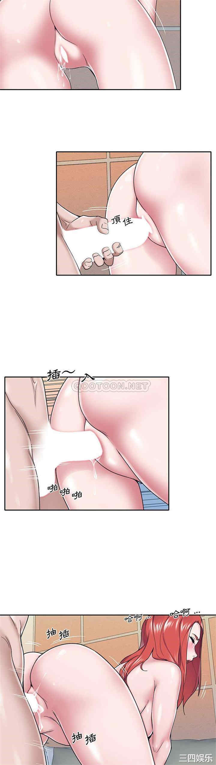 韩国漫画特殊佣人/我的专属管家韩漫_特殊佣人/我的专属管家-第30话在线免费阅读-韩国漫画-第13张图片