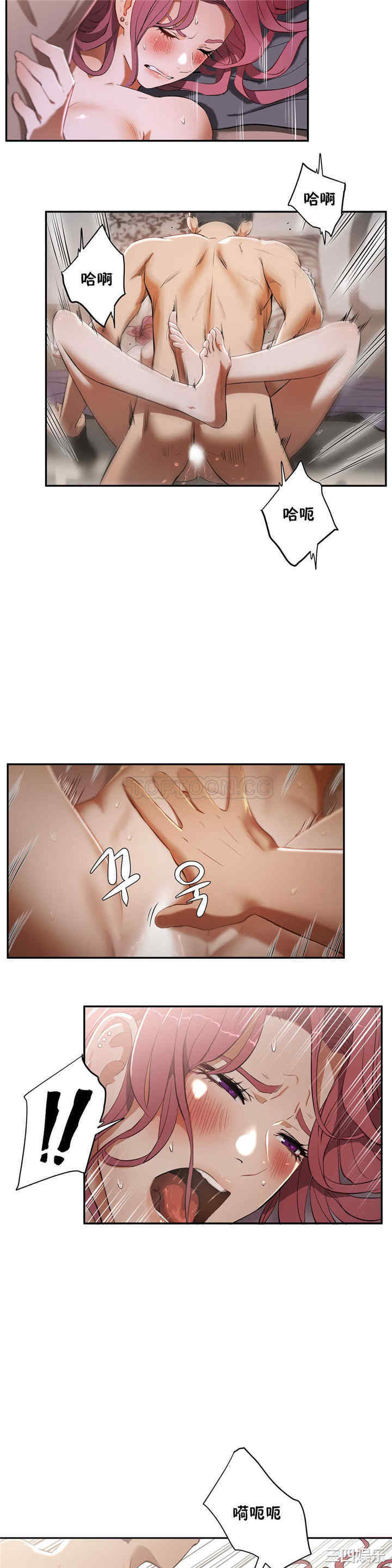 韩国漫画性教育韩漫_性教育-第14话在线免费阅读-韩国漫画-第9张图片