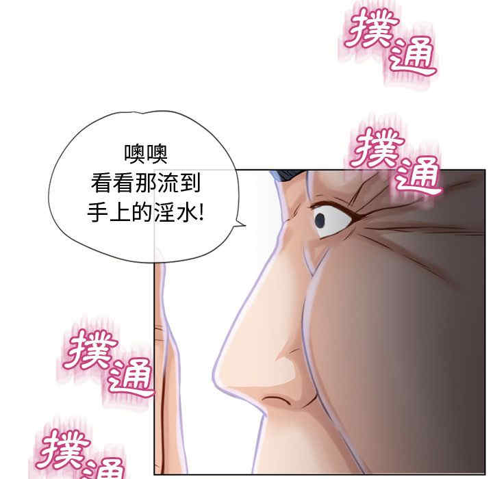 韩国漫画湿乐园韩漫_湿乐园-第37话在线免费阅读-韩国漫画-第37张图片