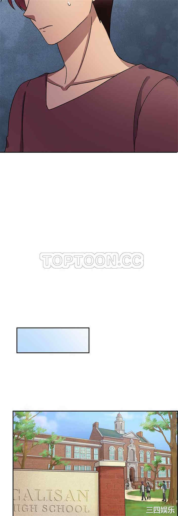 韩国漫画魔咒之吻韩漫_魔咒之吻-第85话在线免费阅读-韩国漫画-第10张图片
