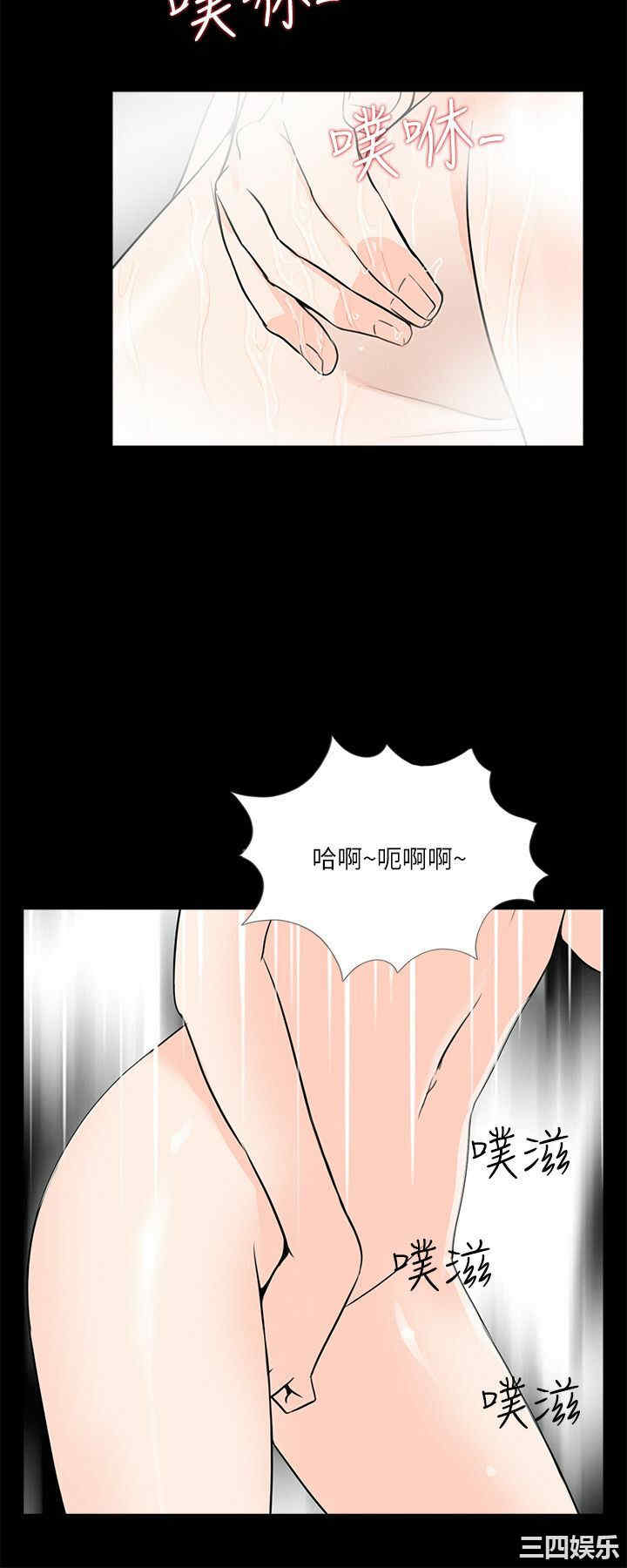 韩国漫画梦魇韩漫_梦魇-第30话在线免费阅读-韩国漫画-第6张图片