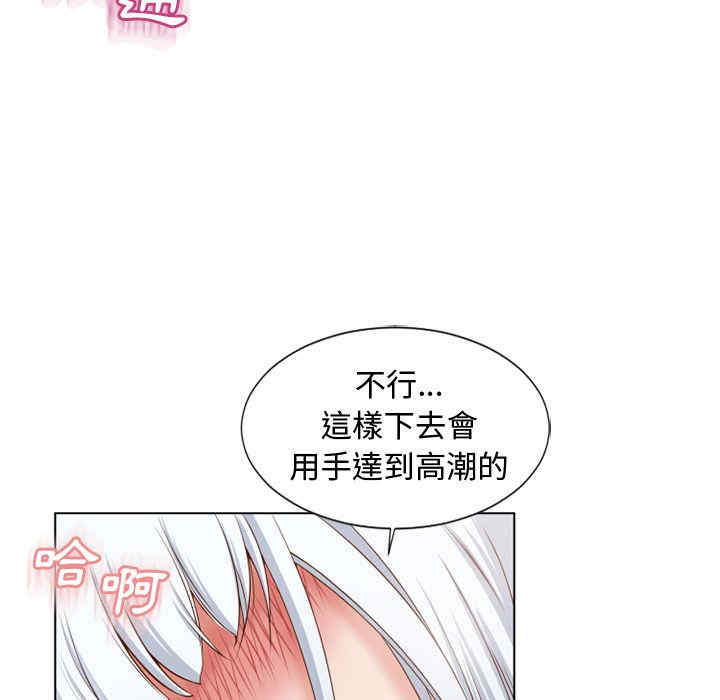 韩国漫画湿乐园韩漫_湿乐园-第37话在线免费阅读-韩国漫画-第38张图片