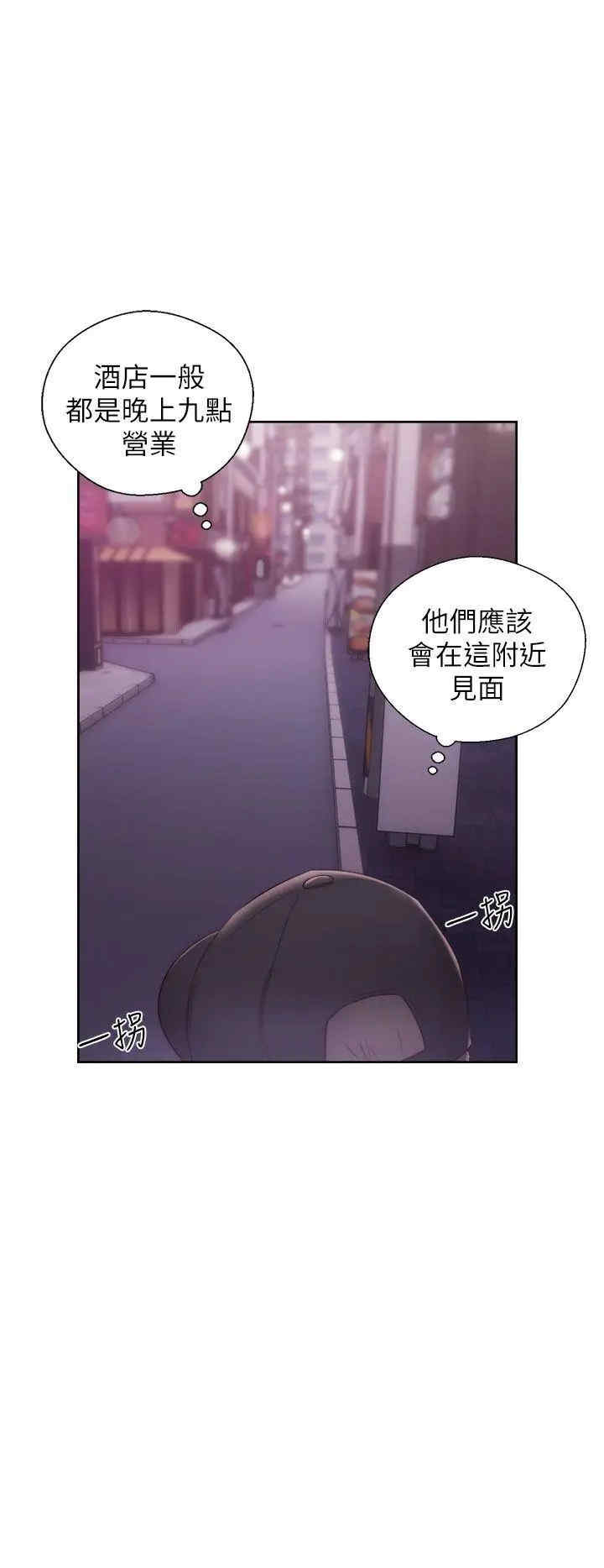 韩国漫画青春:逆龄小鲜肉韩漫_青春:逆龄小鲜肉-第15话在线免费阅读-韩国漫画-第28张图片