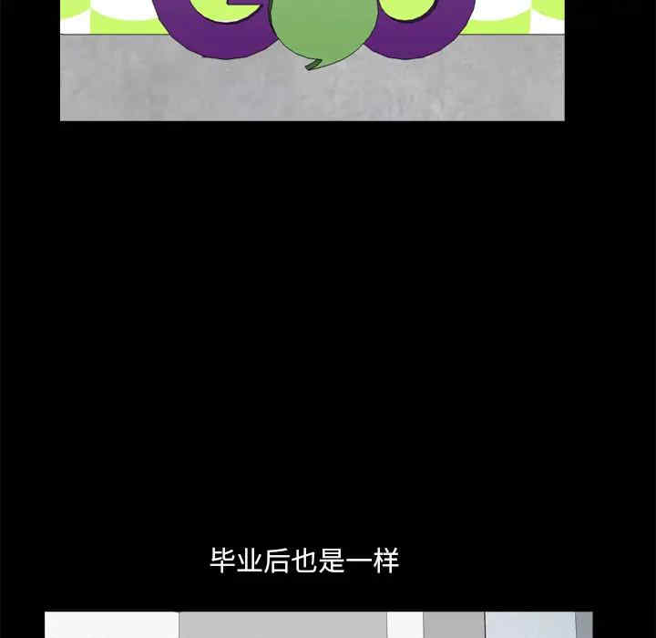 韩国漫画小混混/堕落的人生韩漫_小混混/堕落的人生-第一话在线免费阅读-韩国漫画-第39张图片