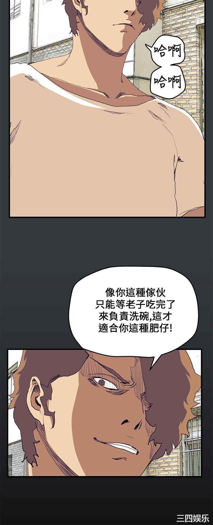 韩国漫画诗恩韩漫_诗恩-第39话在线免费阅读-韩国漫画-第13张图片