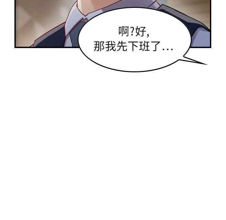 韩国漫画燃烧韩漫_燃烧-第8话在线免费阅读-韩国漫画-第68张图片