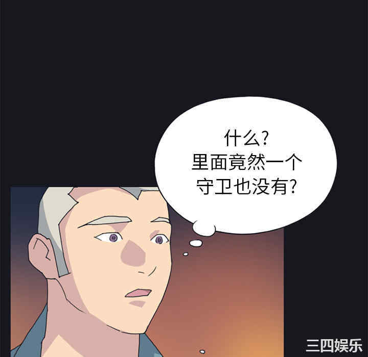 韩国漫画15少女漂流记韩漫_15少女漂流记-第19话在线免费阅读-韩国漫画-第76张图片