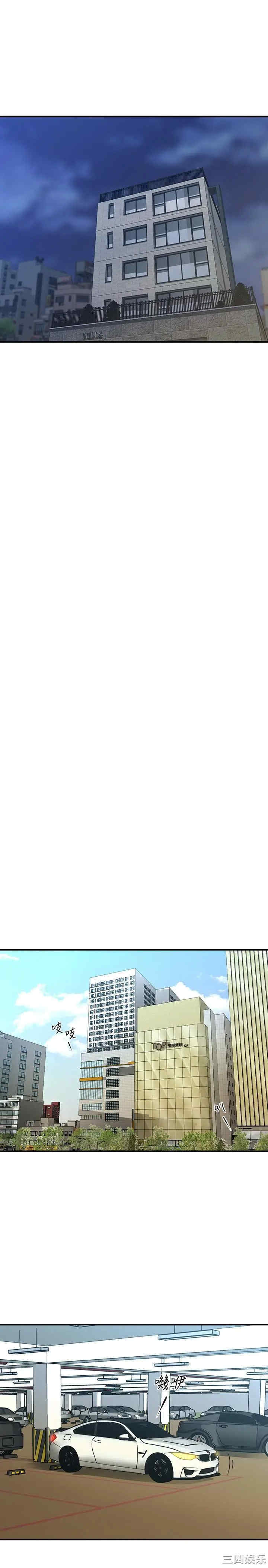 韩国漫画韩漫_医美奇鸡-第12话在线免费阅读-韩国漫画-第24张图片