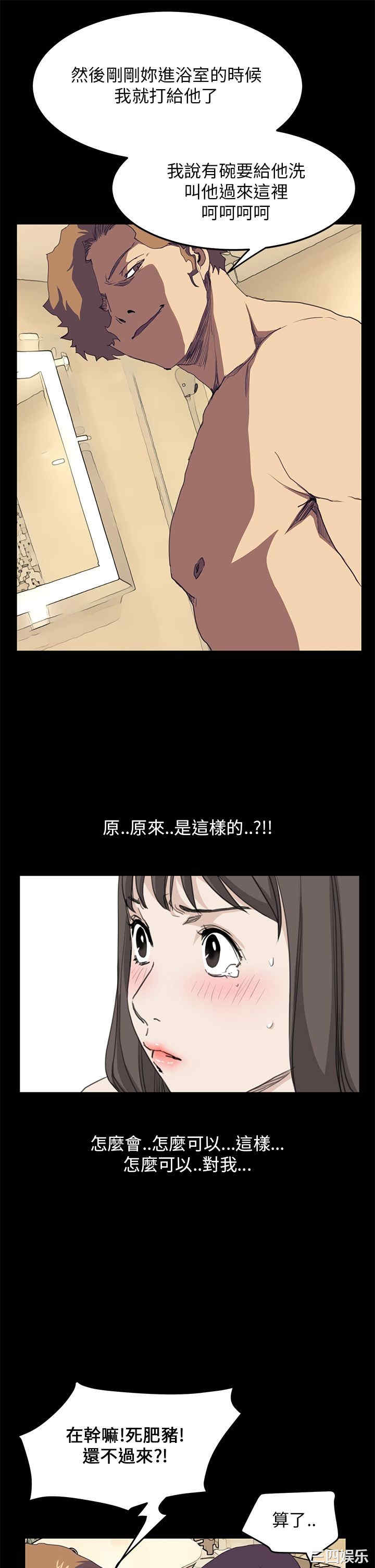 韩国漫画诗恩韩漫_诗恩-第39话在线免费阅读-韩国漫画-第14张图片