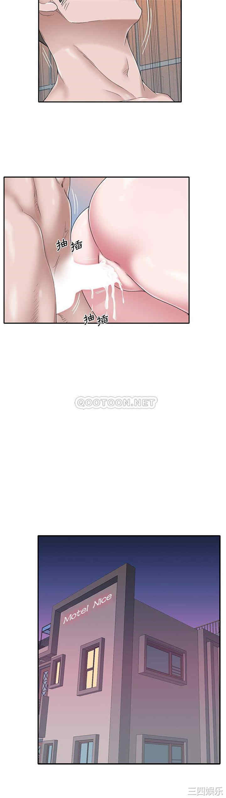 韩国漫画特殊佣人/我的专属管家韩漫_特殊佣人/我的专属管家-第30话在线免费阅读-韩国漫画-第16张图片