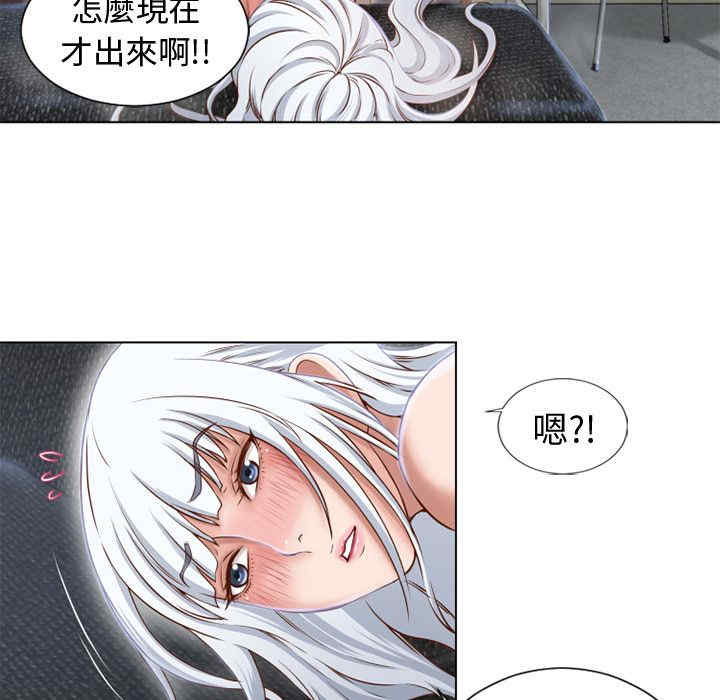 韩国漫画湿乐园韩漫_湿乐园-第37话在线免费阅读-韩国漫画-第42张图片