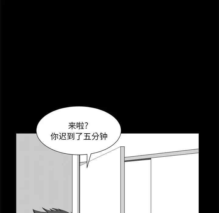 韩国漫画小混混/堕落的人生韩漫_小混混/堕落的人生-第一话在线免费阅读-韩国漫画-第42张图片