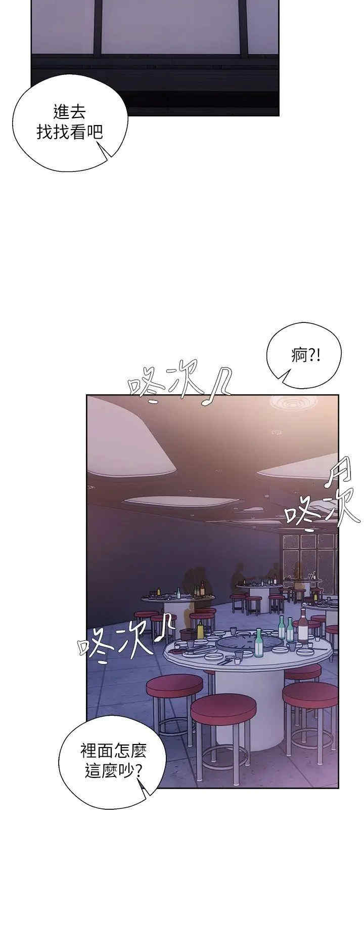 韩国漫画青春:逆龄小鲜肉韩漫_青春:逆龄小鲜肉-第15话在线免费阅读-韩国漫画-第30张图片