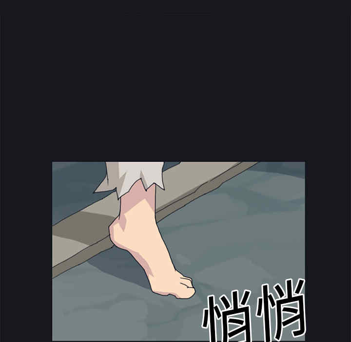 韩国漫画15少女漂流记韩漫_15少女漂流记-第19话在线免费阅读-韩国漫画-第78张图片