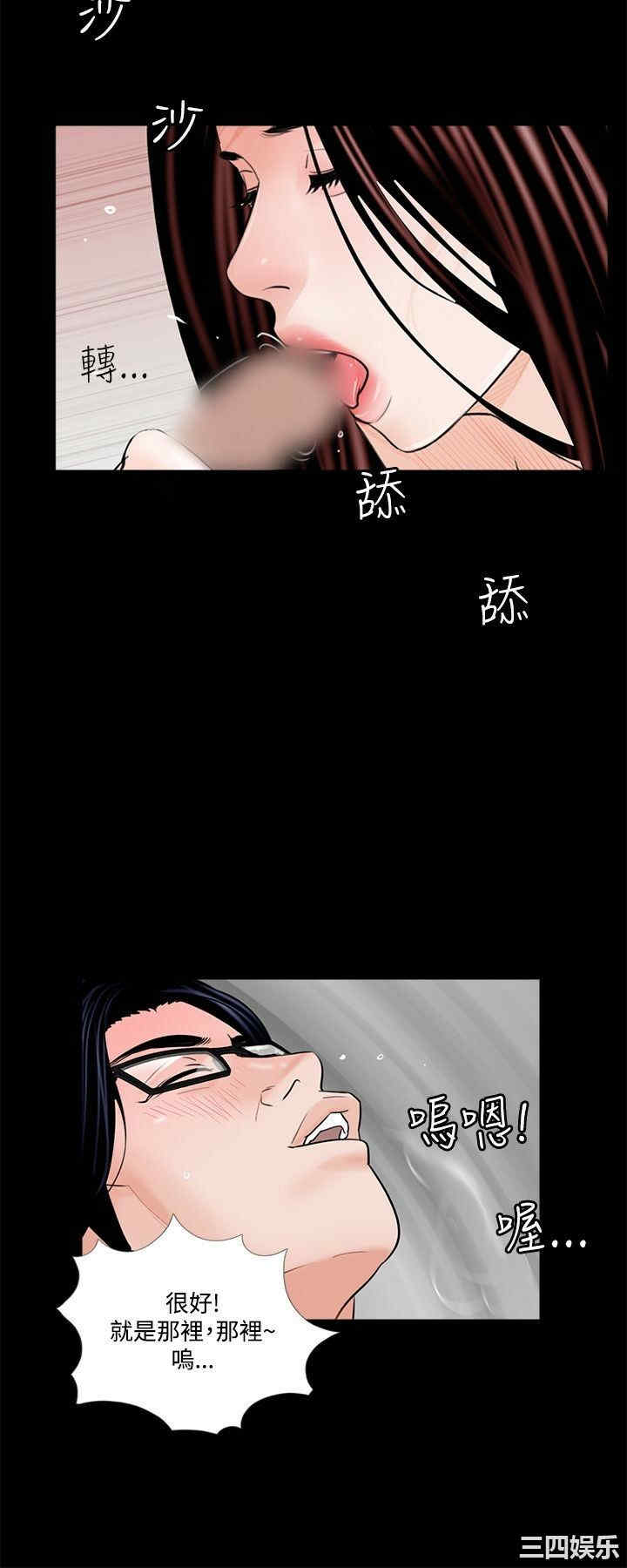 韩国漫画梦魇韩漫_梦魇-第6话在线免费阅读-韩国漫画-第4张图片