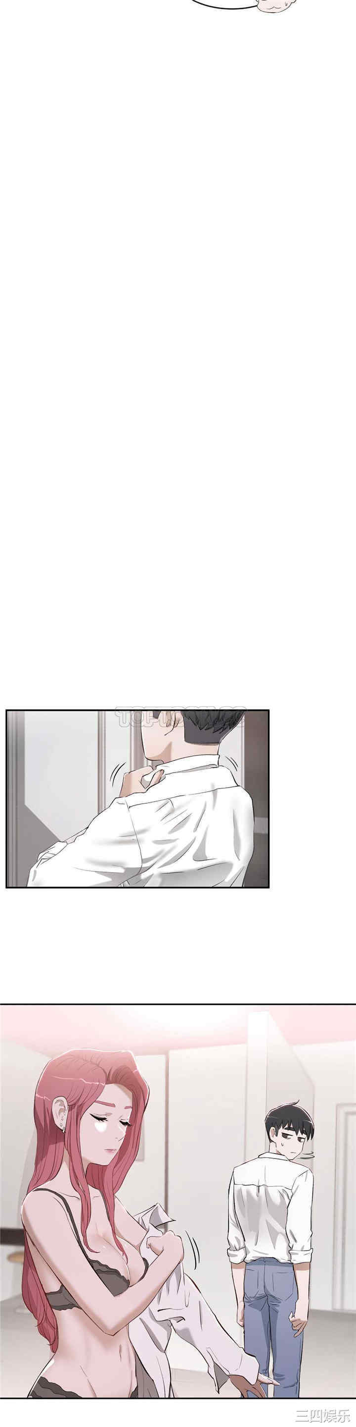 韩国漫画性教育韩漫_性教育-第14话在线免费阅读-韩国漫画-第14张图片